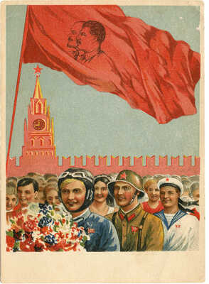 Подборка из четырех почтовых карточек: